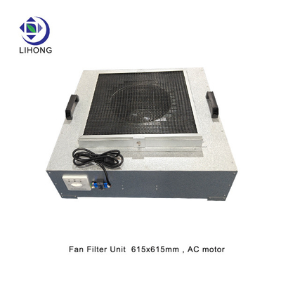Unidades de filtro de ventilador de bajo ruido para salas limpias con velocidad uniforme y control por ordenador